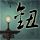 jazz什么舞种